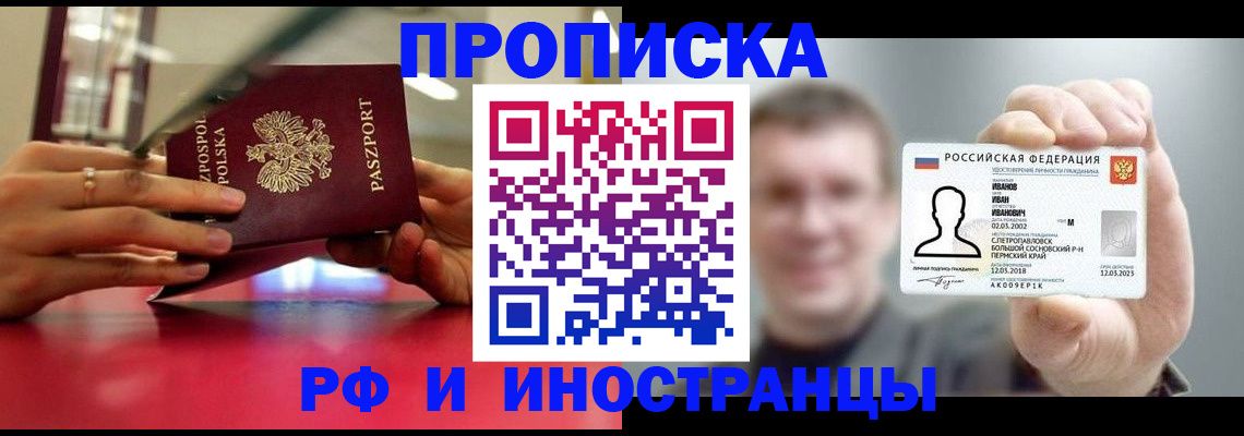 временная регистрация госуслуги в Карасуке